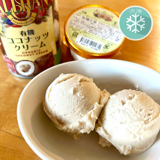 有機ヴィーガン ココナッツ　アイス