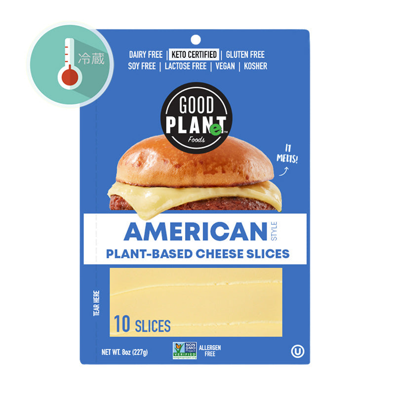 Plant-based American Cheese Slices