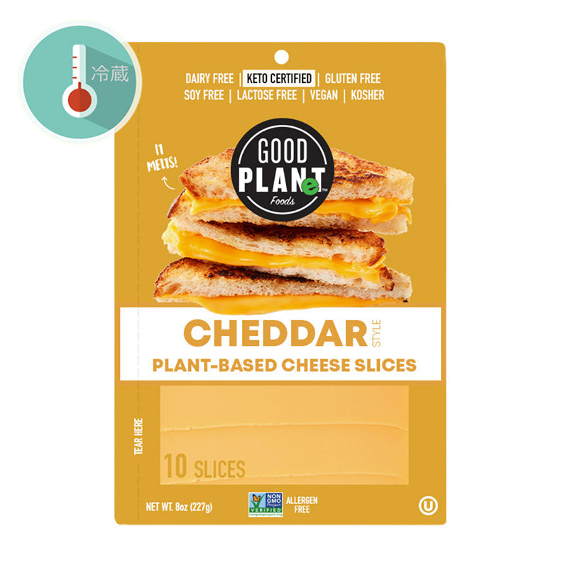 Plant-based Cheddar Cheese Slices