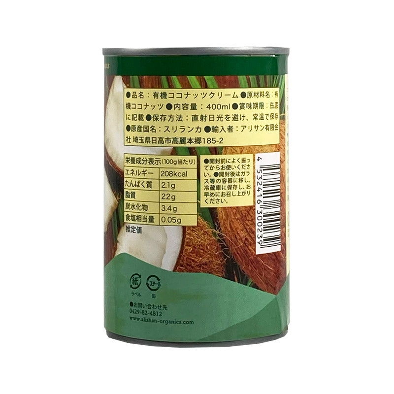 Foods　有機ココナッツクリーム　–　Tengu　Natural