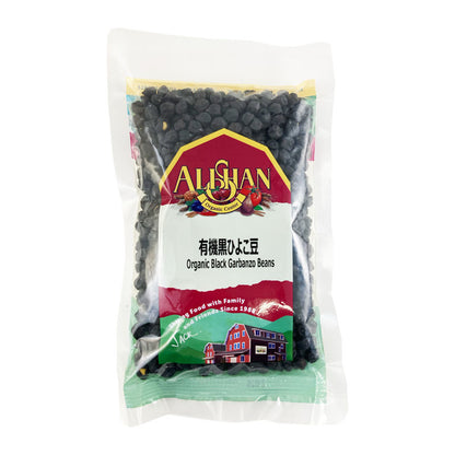 Organic Black Garbanzo beans